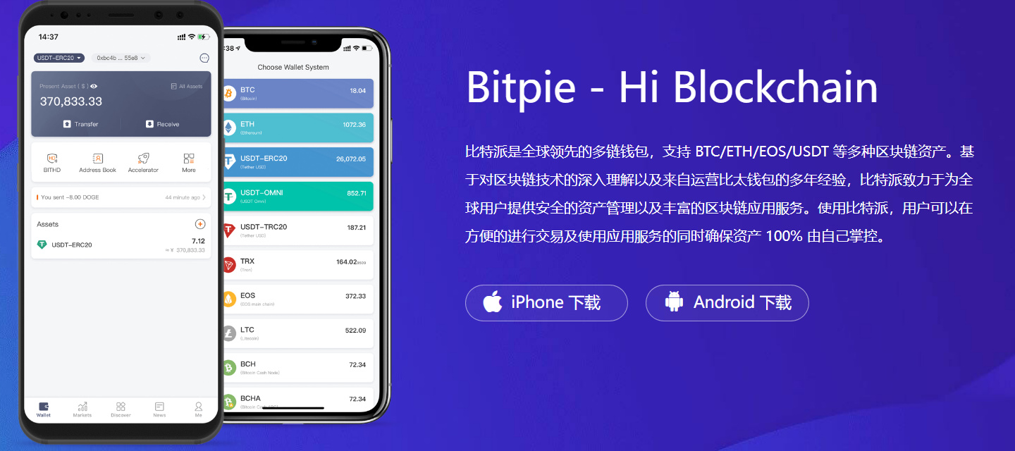最新TP钱包宣传视频合集大揭秘